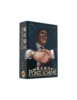 PONZI SCHEME